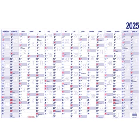 Plakatkalender Güss 19000V, Jahr 2025, DIN A3 quer (40 x 30 cm), 16 Monate auf 1 Seite, Karton 170 g/m²